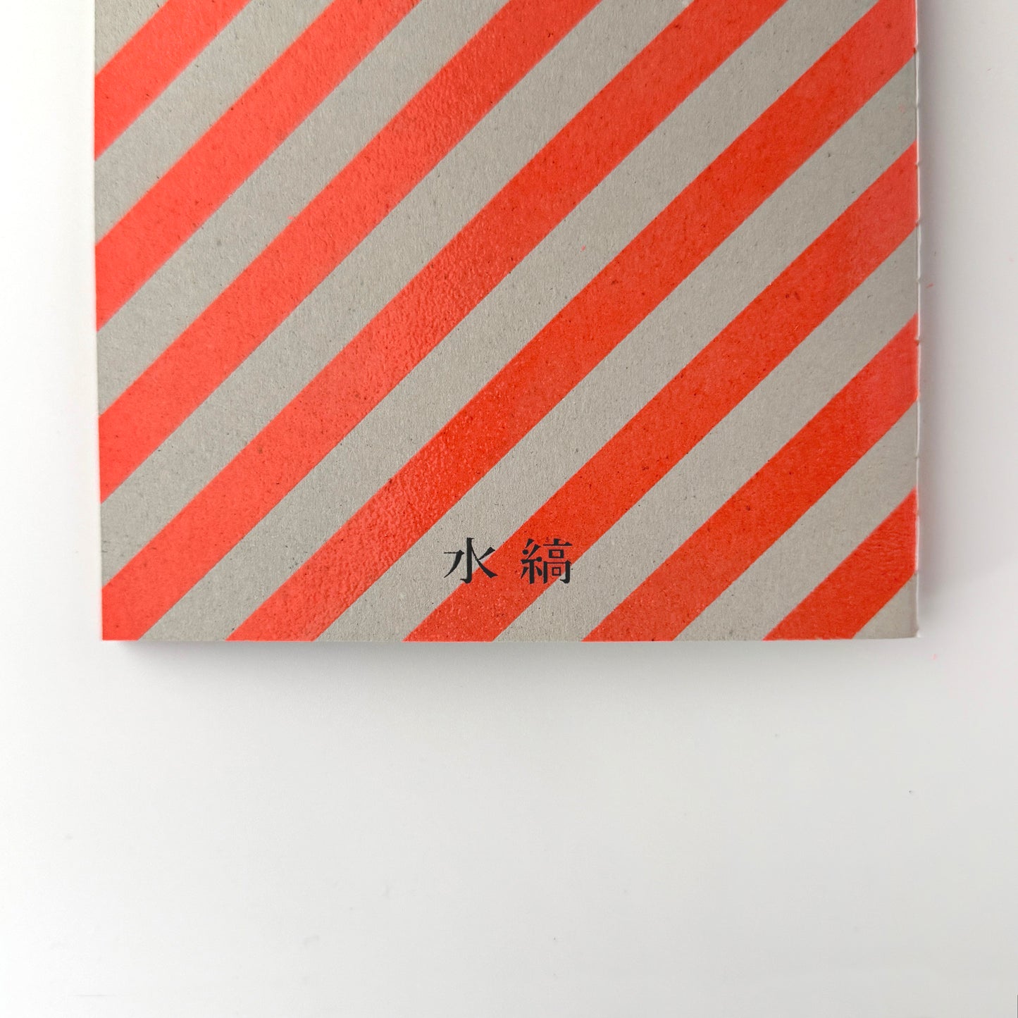 IROIRO Scrap Book Stripes