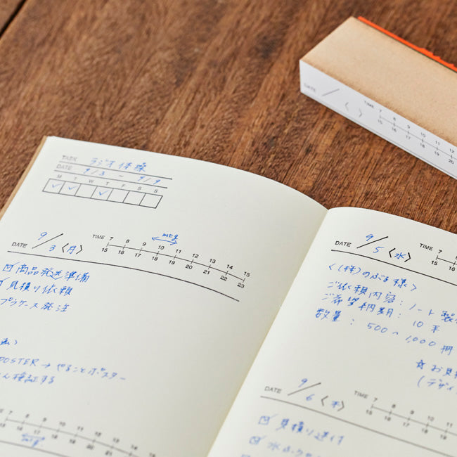 ハンコ タスク ウィーク