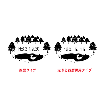 Sanby x mizushima Frame Date Stamp Shapes Lakeside