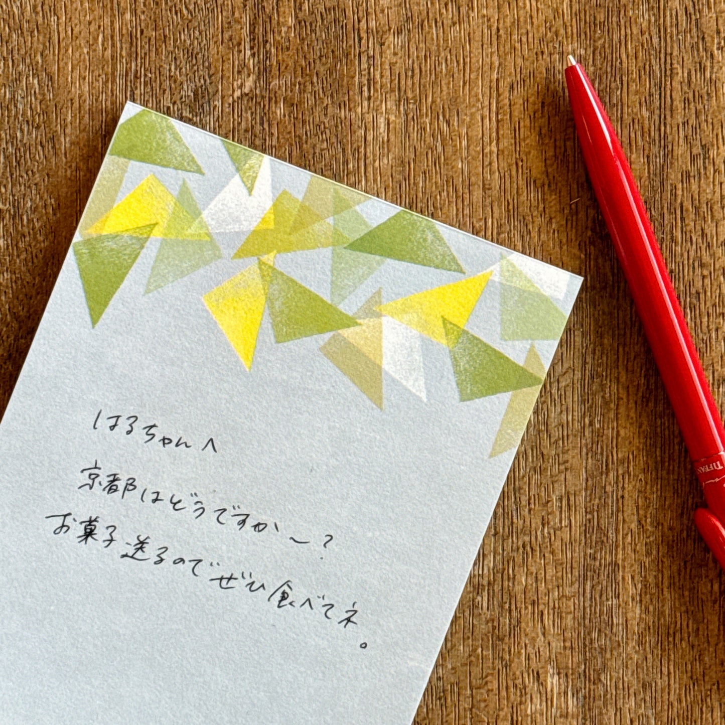 メモパッド 3時 やつはし