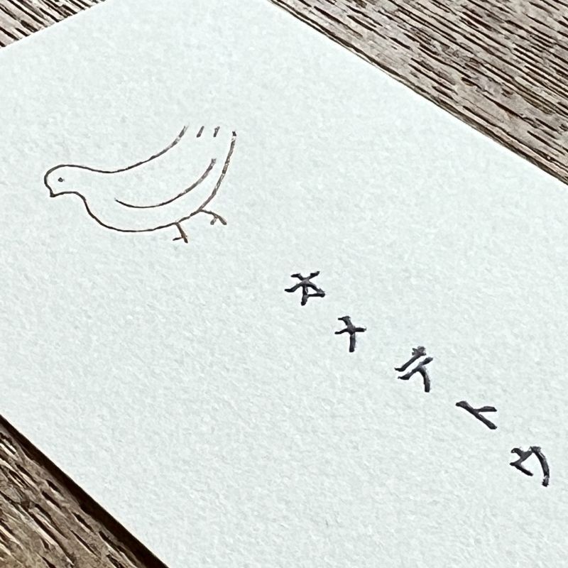 shunshun x mizushima Small Card JO-KEI Omedeto