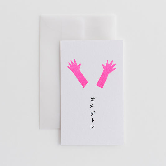 KIMOCHI Small Card omedeto hands