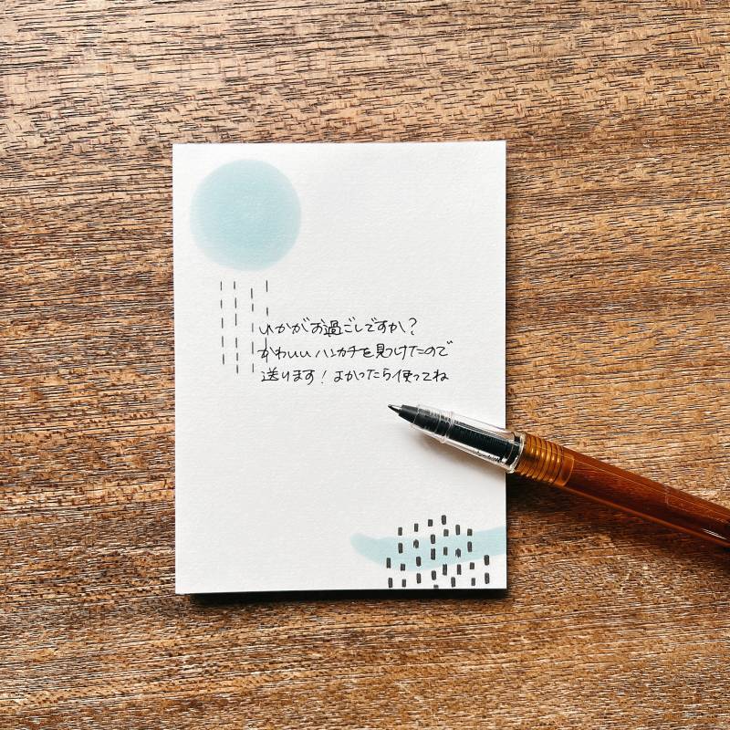 おこのみメモ 雨01