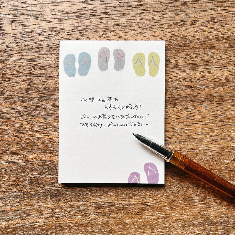 おこのみメモ ビーチサンダル