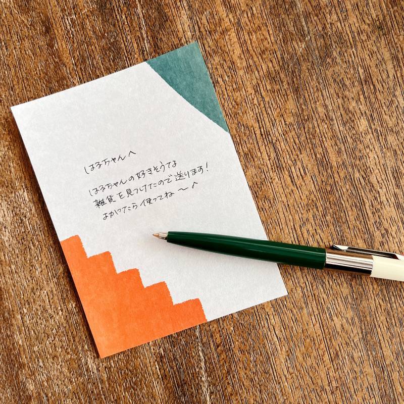 OKONOMI Memo Scale 01