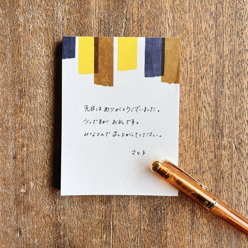 おこのみメモ テープ 02