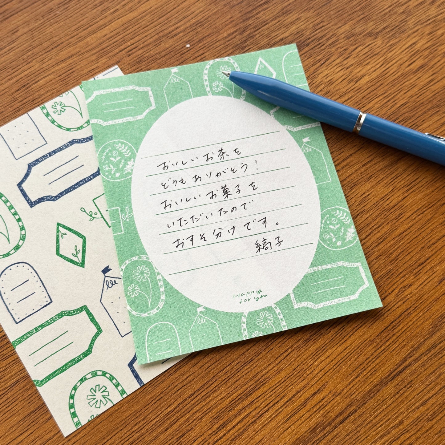 salvia × mizushima Small Letter Writing set Happy For You