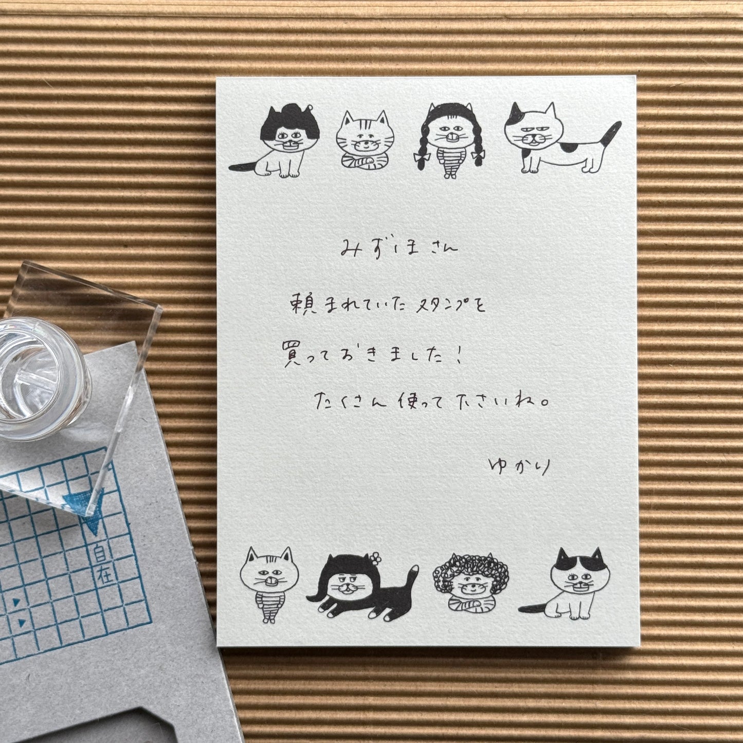 Shibata Keiko × mizushima Memo Pad Cats and Wigs