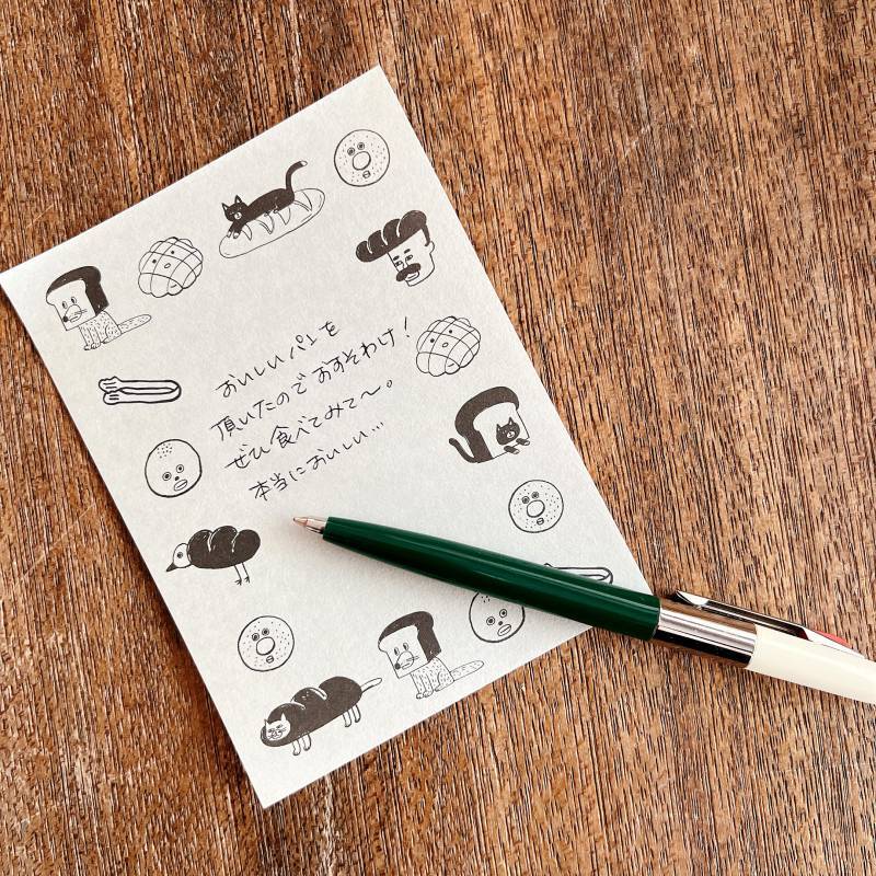 柴田ケイコ×水縞 メモパッド なりきりベーカリー