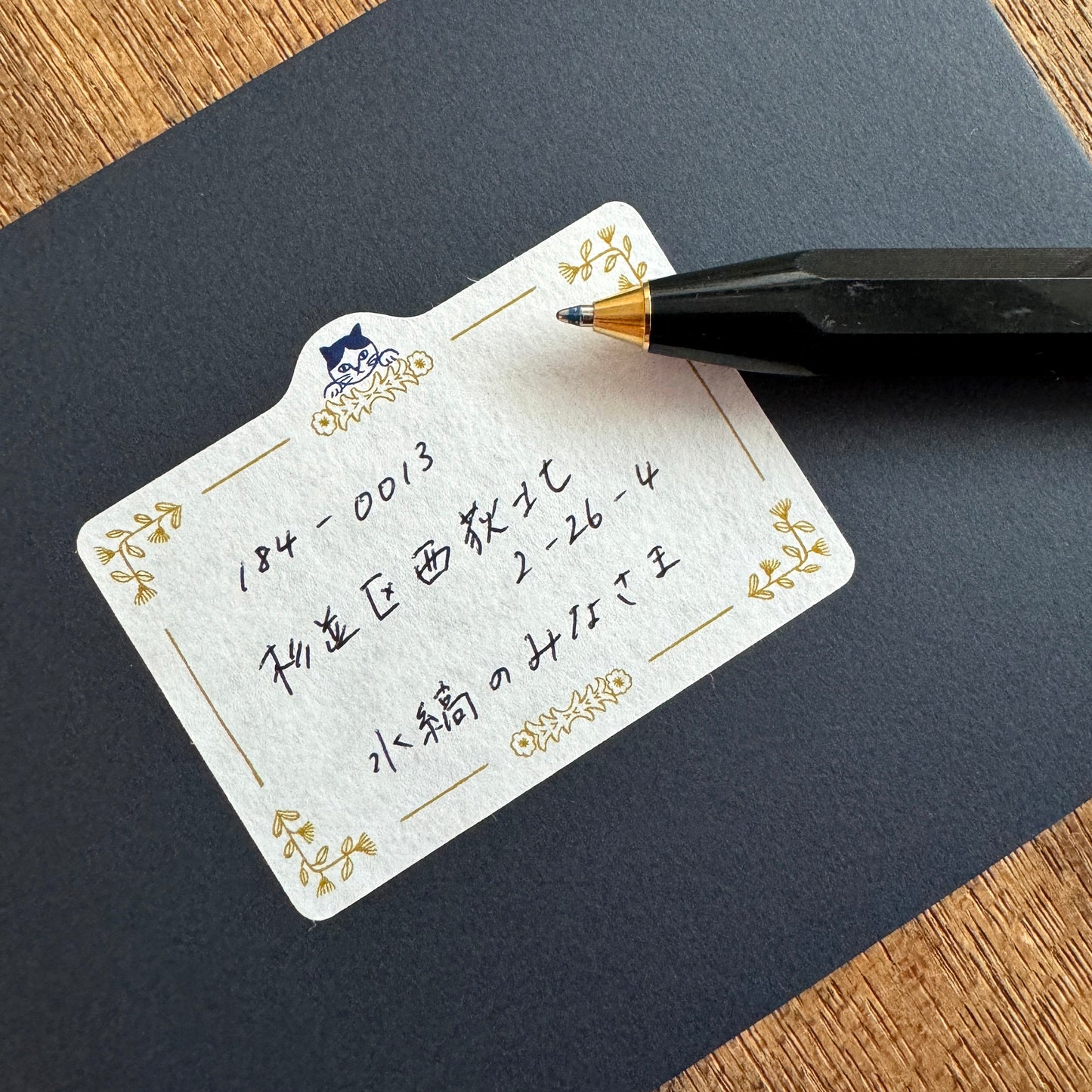 Matsuo Miyuki × mizushima Frame Mailing Label Small Animals