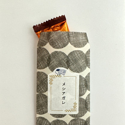 Matsuo Miyuki × mizushima Frame Mailing Label Small Animals
