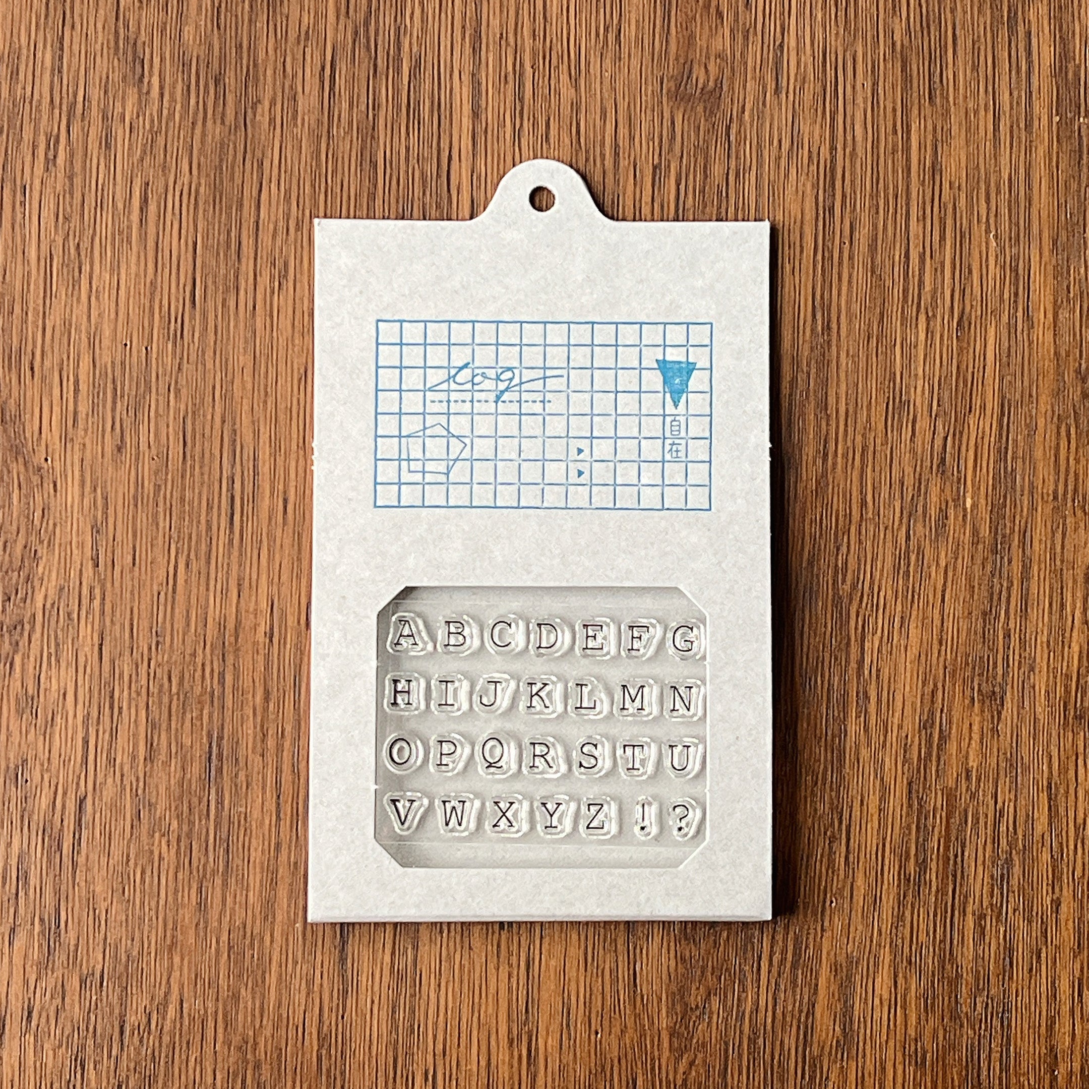 自在ハンコ ログ アルファベット01 – 水縞