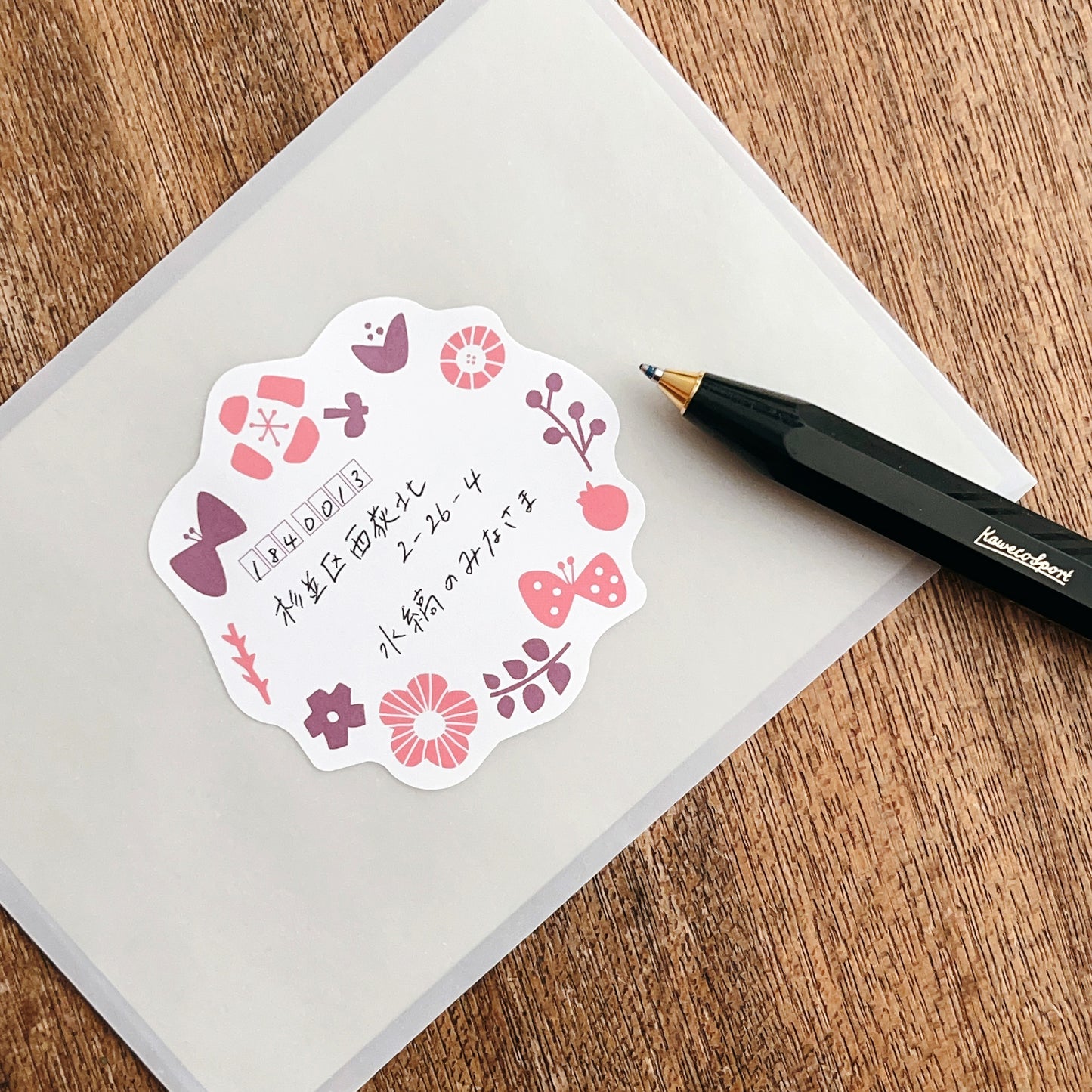 飾り枠宛名ラベル 蝶と花