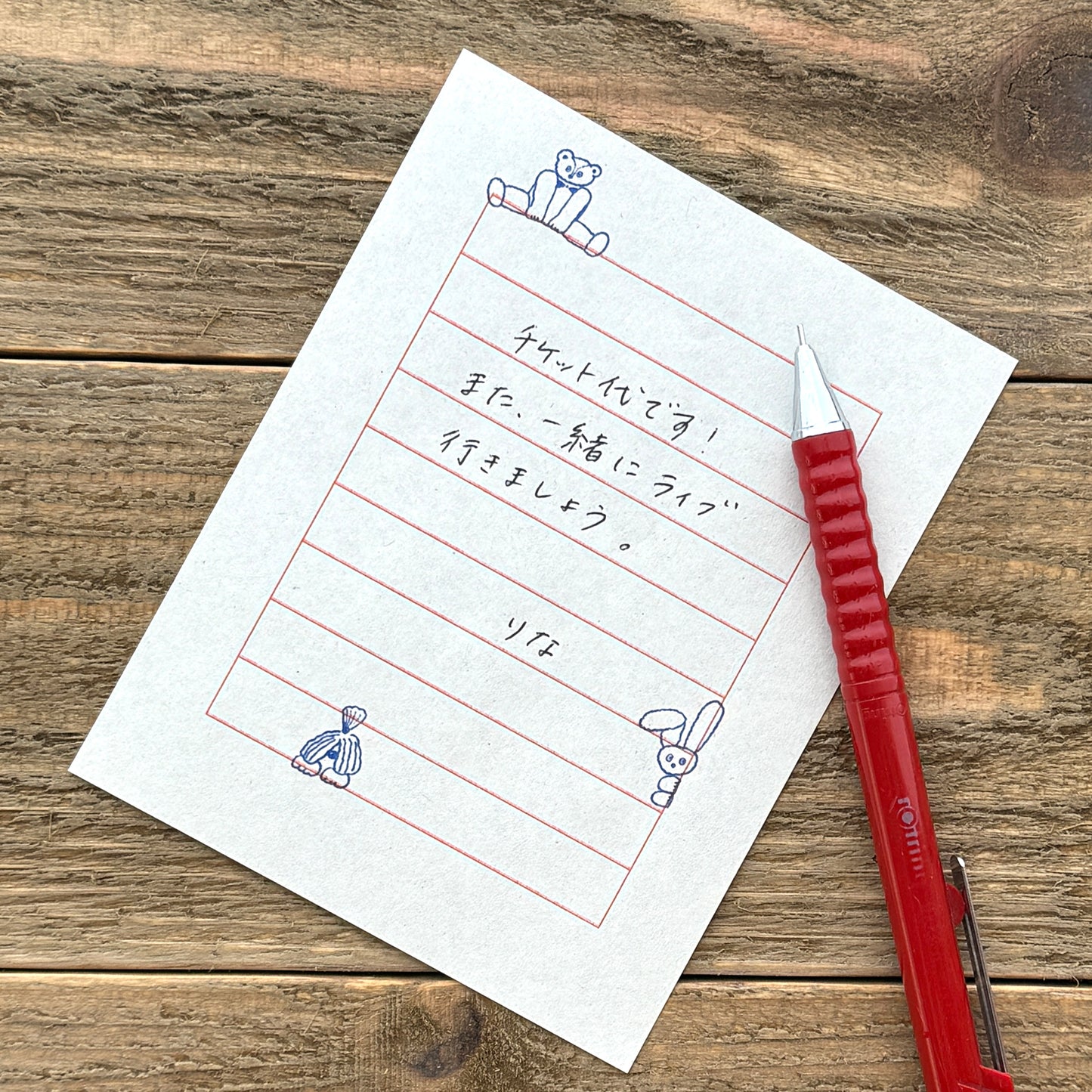 Tobimatsu Shoichiro × mizushima Small Letter Writing set Cheering Animals