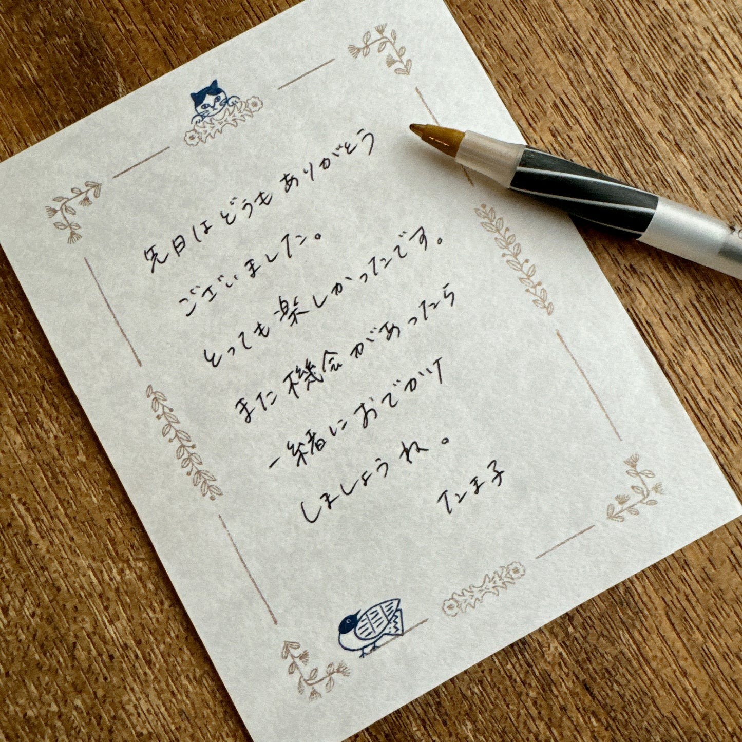 Matsuo Miyuki × mizushima Small Letter Writing set Small Animals