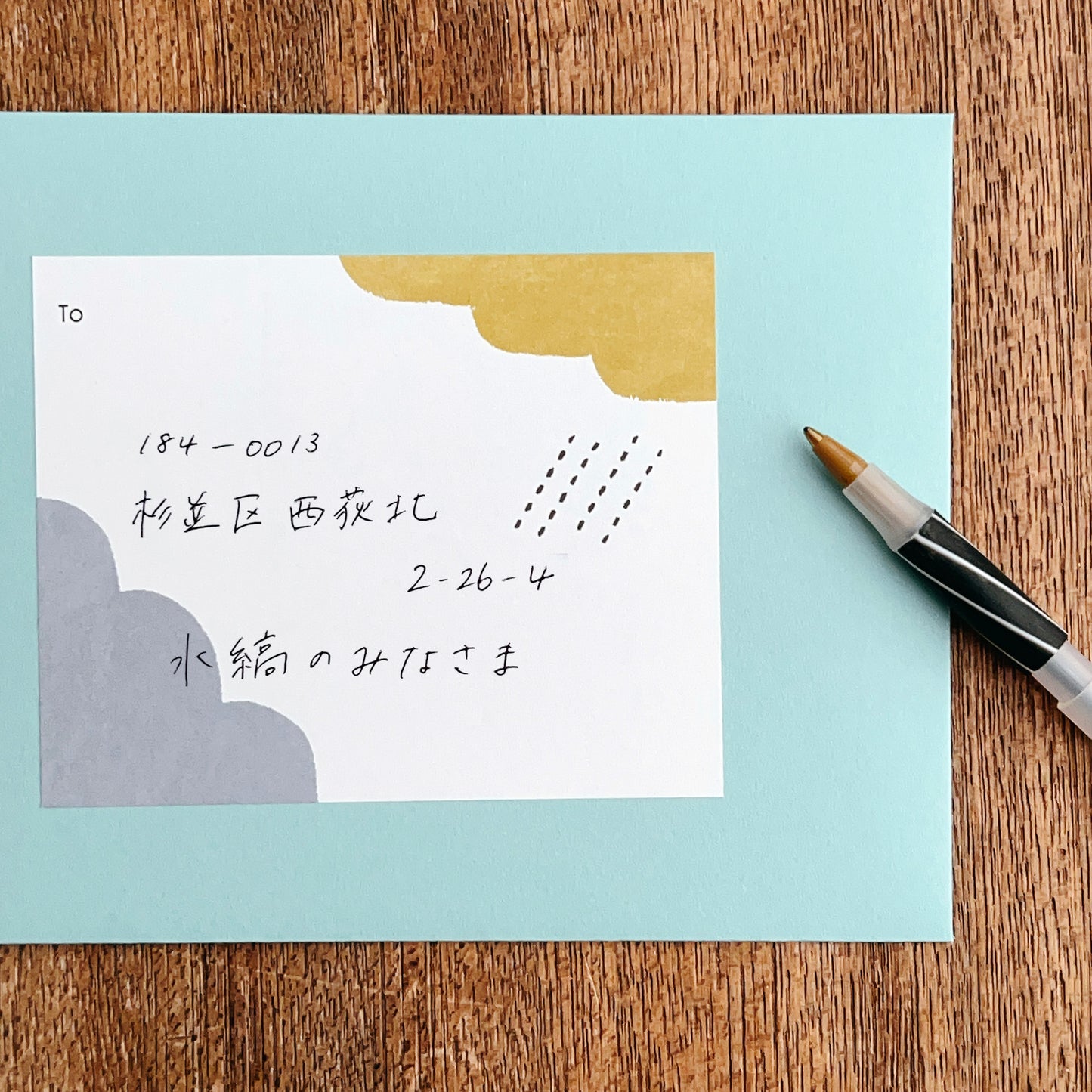 OKONOMI Mailing Label Clouds