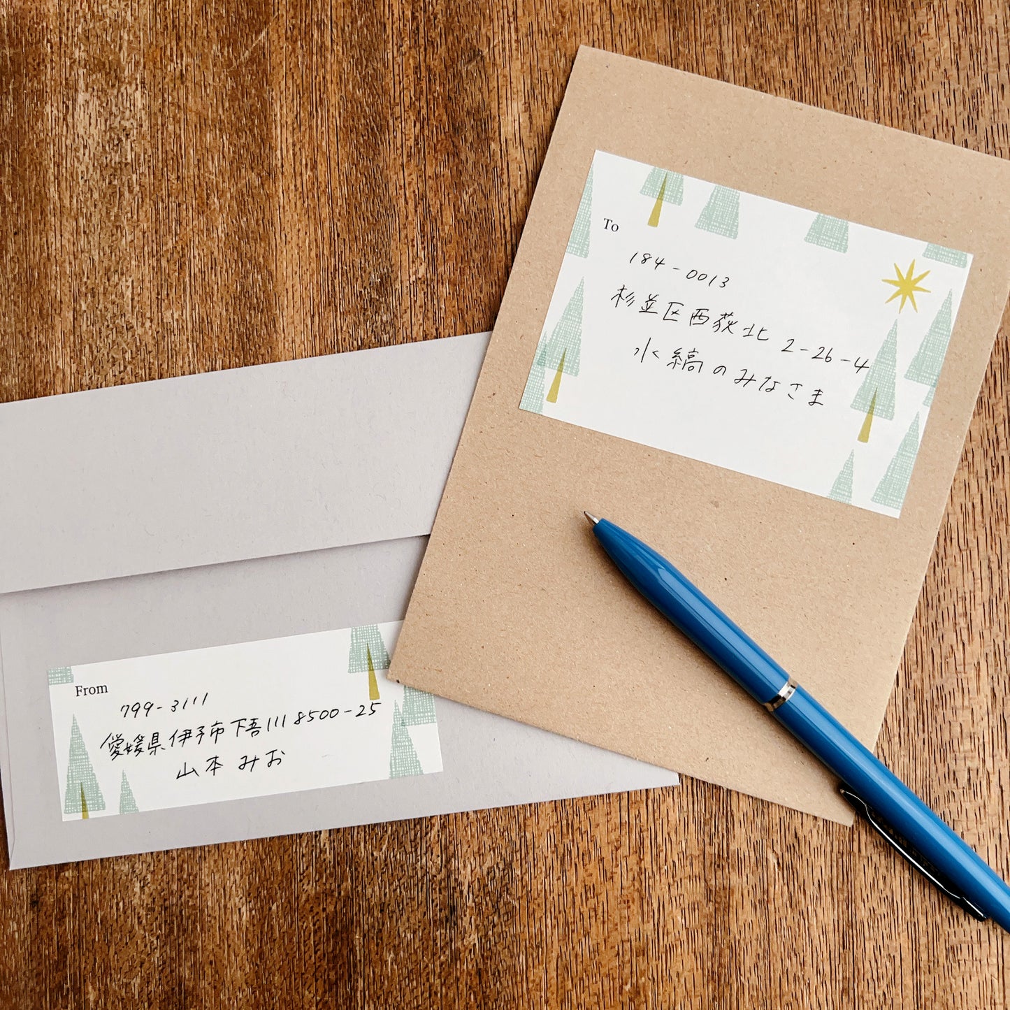 OKONOMI Oyako Mailing Label Forest