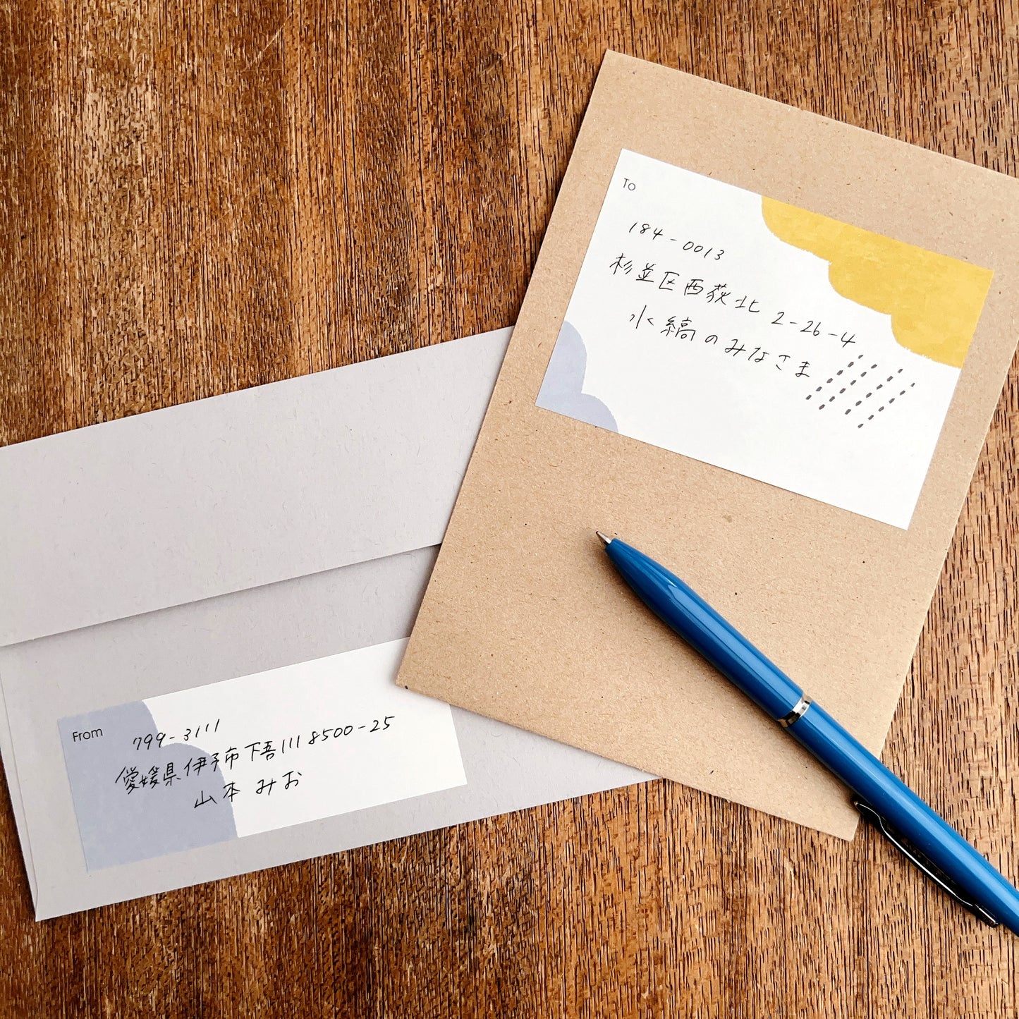 OKONOMI Oyako Mailing Label Clouds