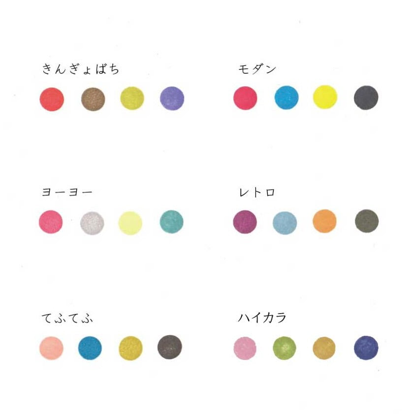 そらまめ ヨーヨー