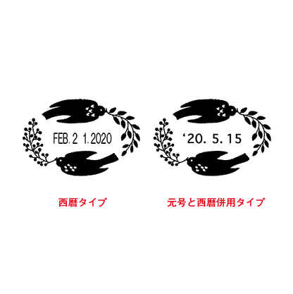 Sanby x mizushima Frame Date Stamp Bird