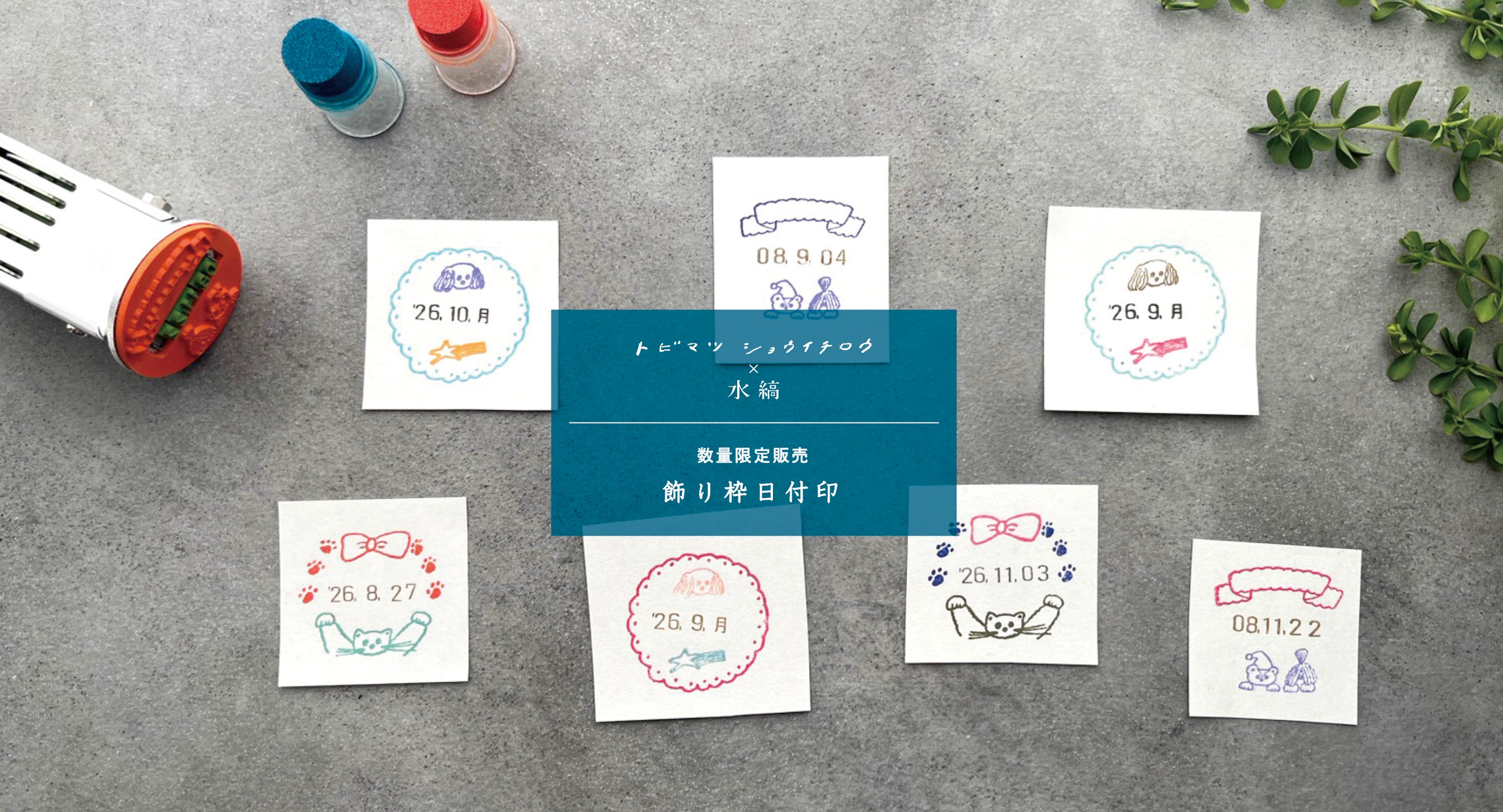 ✵✵ハンドメイド✵✵デコハガキ10枚✵✵ 水縞
