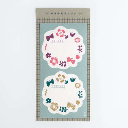 Frame Mailing Label Butterfly and flower