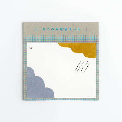 OKONOMI Mailing Label Clouds