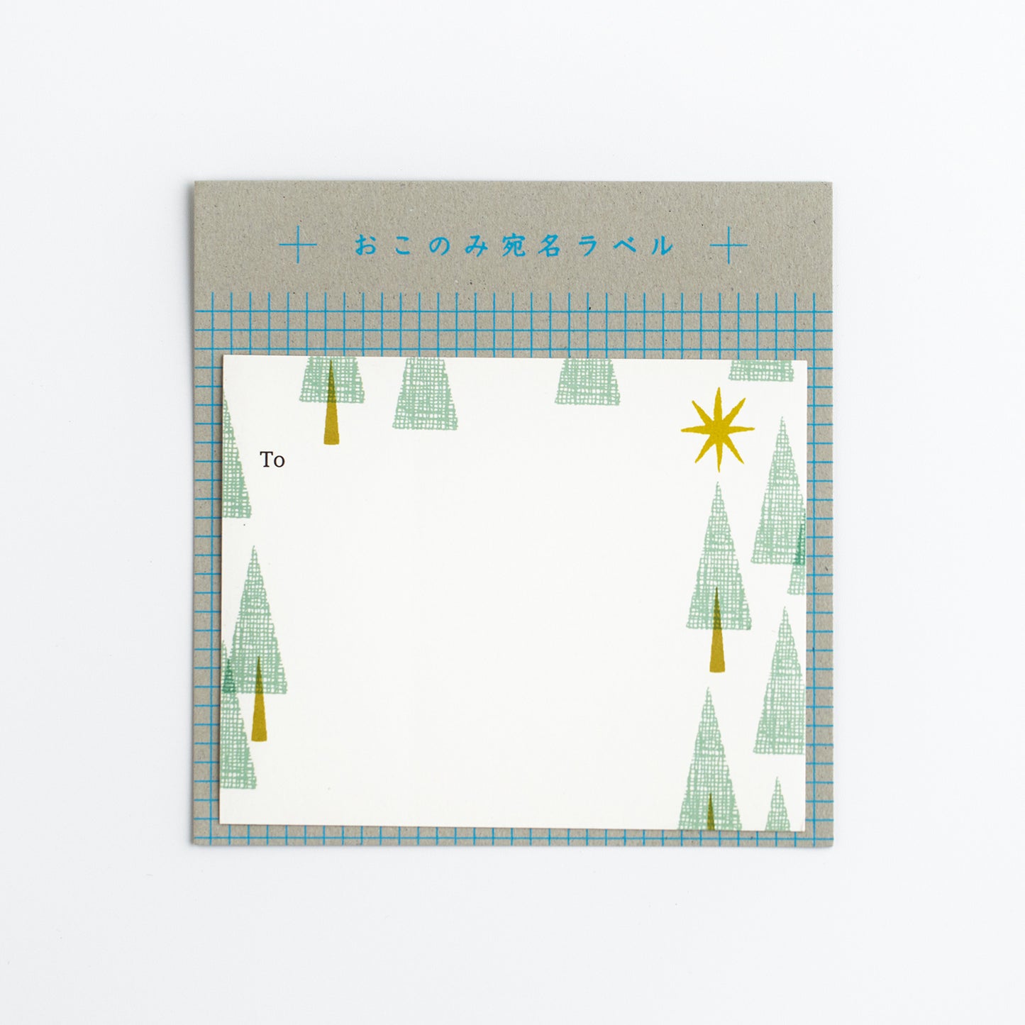 OKONOMI Mailing Label Forest