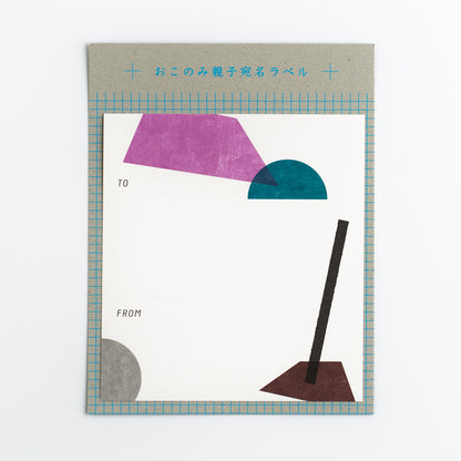 OKONOMI Oyako Mailing Label Shapes