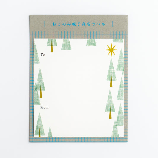 OKONOMI Oyako Mailing Label Forest