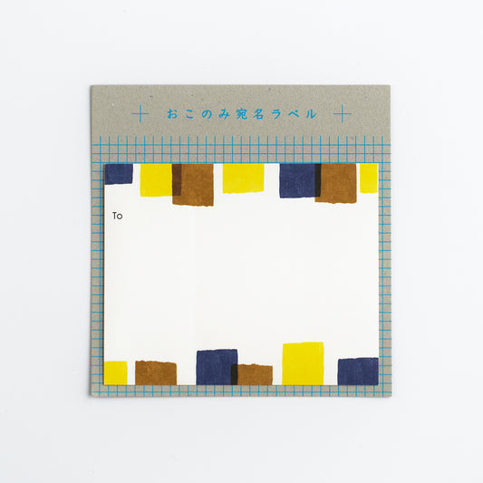 OKONOMI Mailing Label Tape