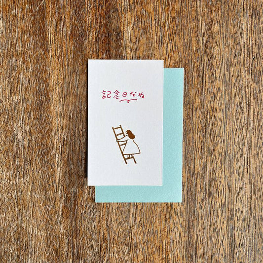 necktie x mizushima Small Card It's anniversary   