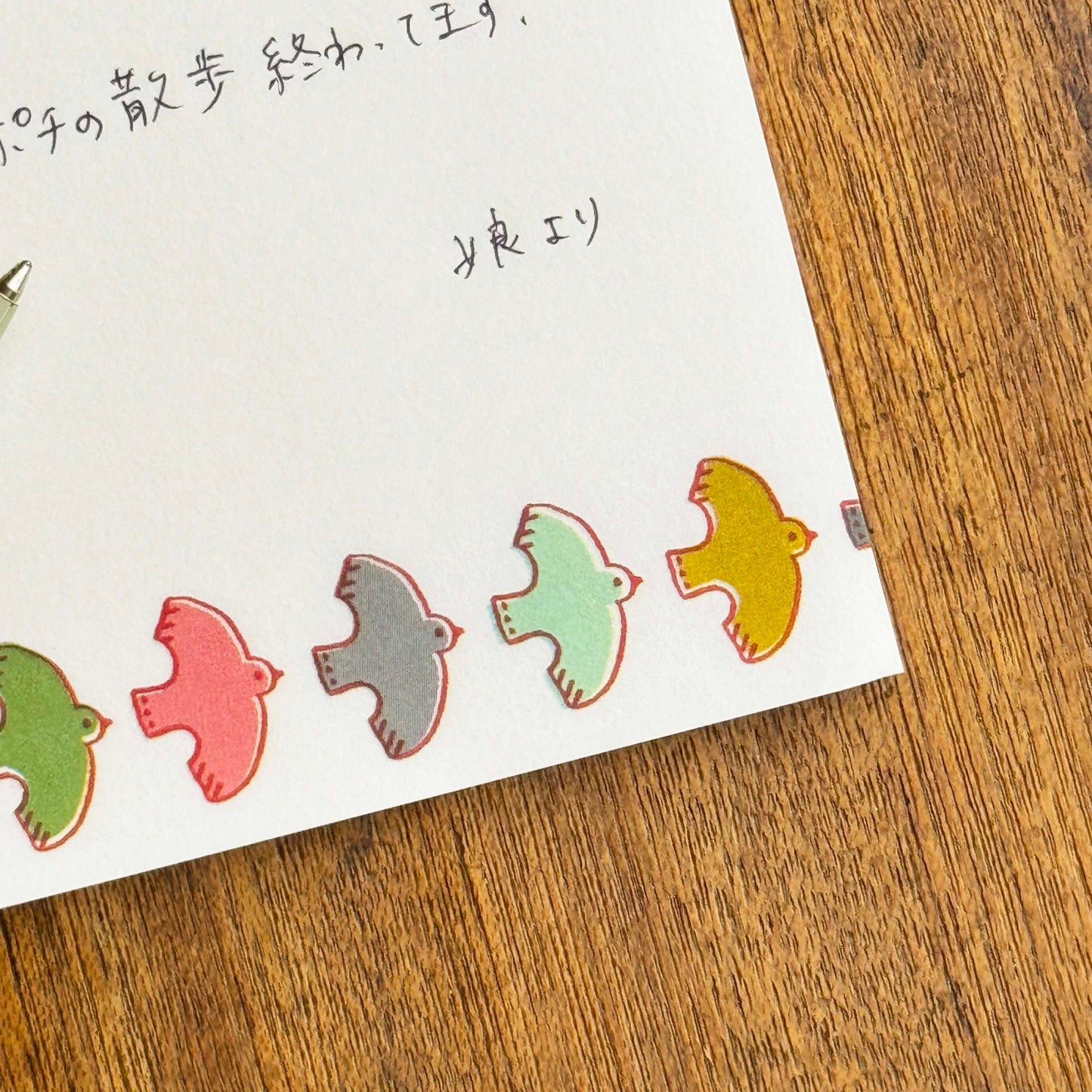 OKONOMI Memo Birds