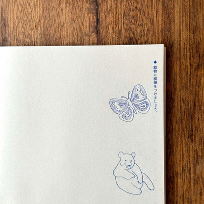 HIMATSUBUSHI Notebook 2