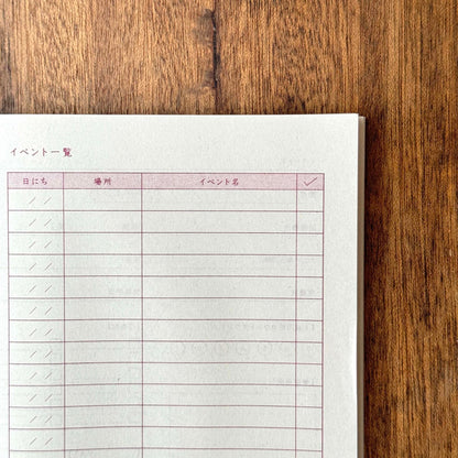 Event Preparation Notebook