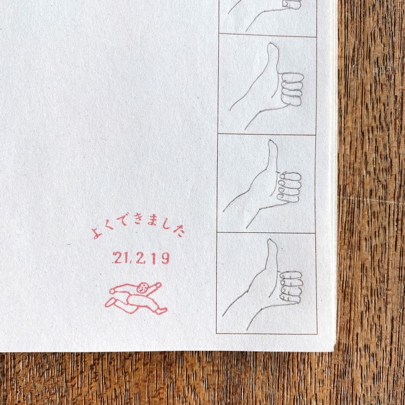 JIZAI Date Stamp Sheet Evaluation People
