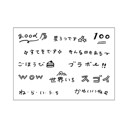 necktie x mizushima JIZAI Clear Stamp LOG Techo Mori-age word Humor