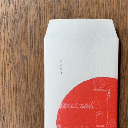 JIZAI Clear Stamp Message Sheet Katakana S Vertical