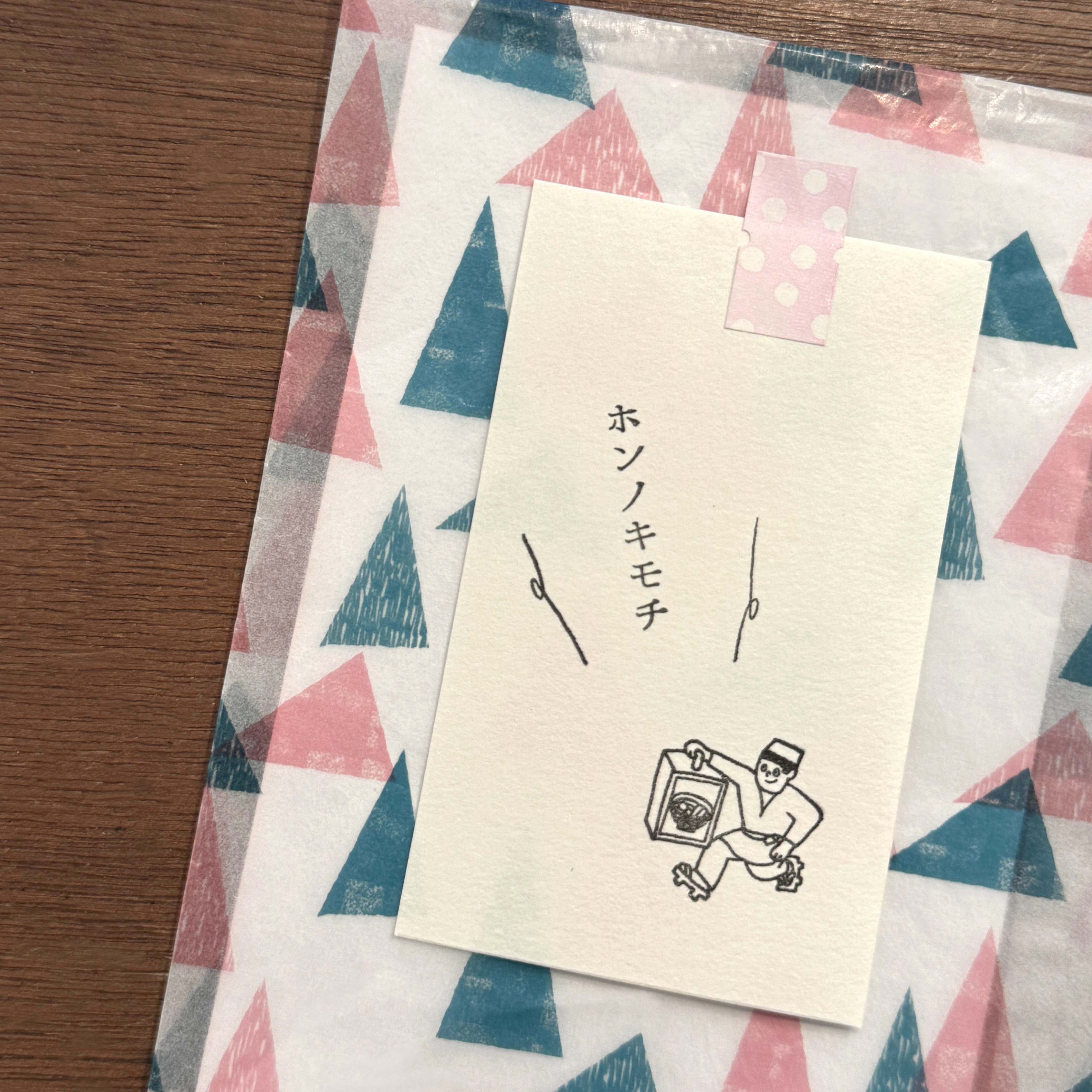 自在ハンコ ポケット かたち03 – 水縞