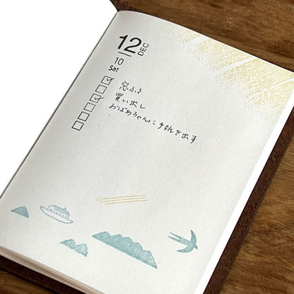 shunshun x mizushima JIZAI Clear Stamps BOX motif set JO-KEI