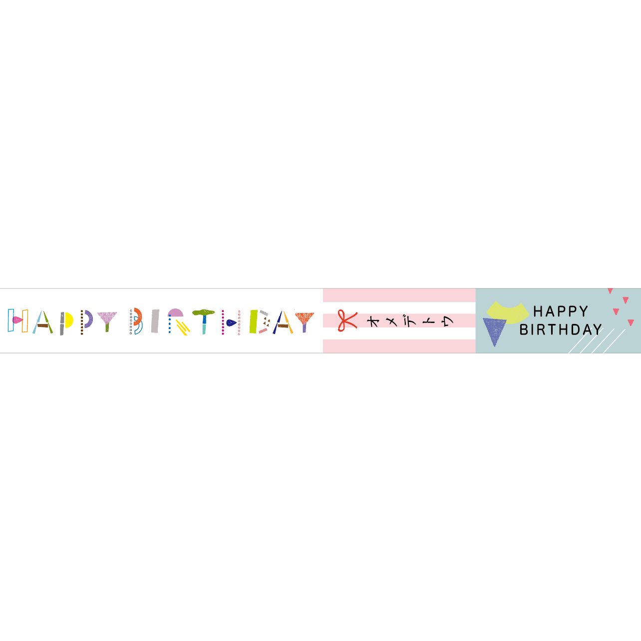 Masking Tape HAPPY BIRTHDAY