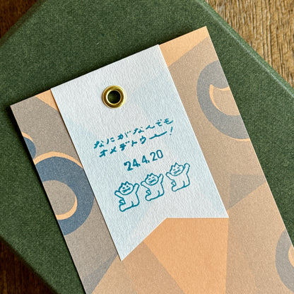 Tadashi Nishiwaki × mizushima JIZAI Date Stamp OIWAI POSE