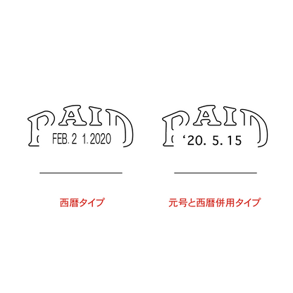 Sanby x mizushima Frame Date Stamp PAID