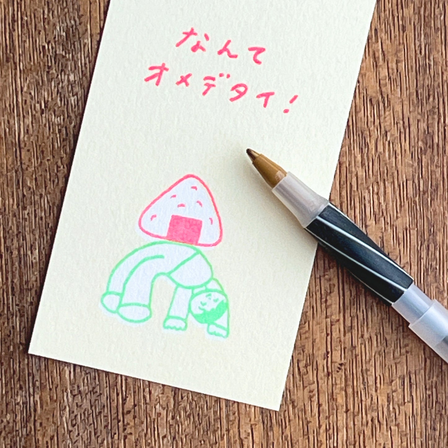 Tadashi Nishiwaki × mizushima Small Card Nan te Omedetai! (What a blessing!)