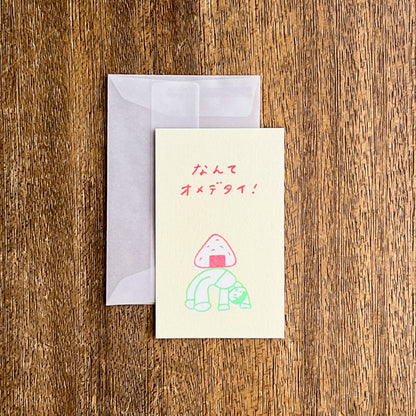 Tadashi Nishiwaki × mizushima Small Card Nan te Omedetai! (What a blessing!)