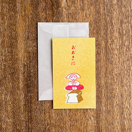 Tadashi Nishiwaki × mizushima Small Card Ookini (Thank you)
