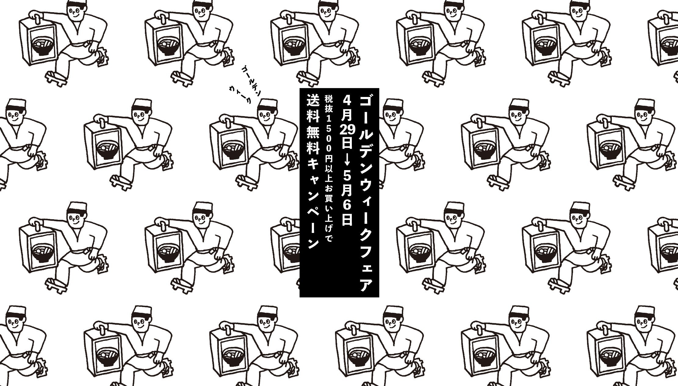 水縞